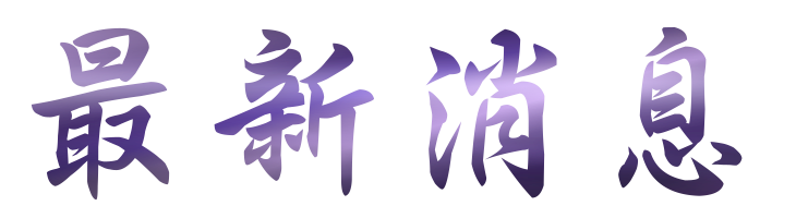 婚友社評比-找婚友戶外聯誼婚友社-聯誼讓你(妳)成萬人迷 婚友社評比-找婚友戶外聯誼婚友社-聯誼讓你(妳)成萬人迷